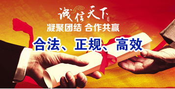 宁安讨账公司